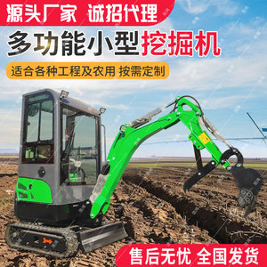 Miniexcavadora hidráulica con brazo extensible para uso agrícola, color amarillo - Product Image 4
