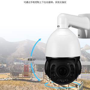 New 6 Inch 30X ZOOM 4K 8MP POE Ptz <span class=keywords><strong>Camera</strong></span> Ip, 4K <span class=keywords><strong>Camera</strong></span> Với Built-In Microphone Night Vision 200M H.265 Cctv <span class=keywords><strong>Camera</strong></span> XMeye - Product Image 2