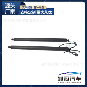 Electric <b>Tailgate</b> Support Rod 81770D3100 L 81780D3100 R For Hyundai Tucson 2015 2019 Steel Door <b>Struts</b> - Product Image 5