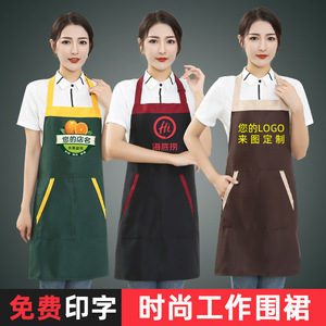 Adjustable <b>Work</b> <b>Apron</b> With Halter Neck Waterproof Oil Proof Polyester Restaurant Bar Uniforms - Product Image 3