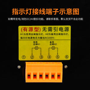 สวิตช์โอนถ่ายอัตโนมัติ Golgon 4P 160A สามเฟส สี่สาย ATS380V ระดับ PC แบบแยกพลังงานคู่ - Product Image 2