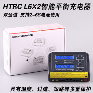 Cargador Inteligente HTRC L6X2 de 150W con Doble Canal y Carga Balanceada de 2-6S LiPo para Modelos RC - Product Image 5