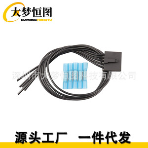 Wpt1285645 512 ไฟเบอร์ออปติกโบลเวอร์มอเตอร์ตัวต่อสายไฟตัวต่อสายไฟ 1 เมตร 12V ฉนวน PVC สำหรับเชฟโรเลต บูอิค - Product Image 1