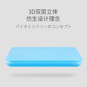 Coussin de siège de voiture rafraîchissant Xiang Mofu en gel alvéolé TPE respirant, housse de siège d'été unie en soie glacée ventilée - Product Image 5