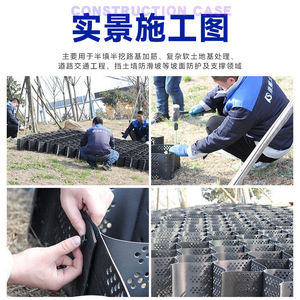 Kangshun Geocell 5cm HDPE Honeycomb For Slope Stabilization And Roadbed Reinforcement - Product Image 3