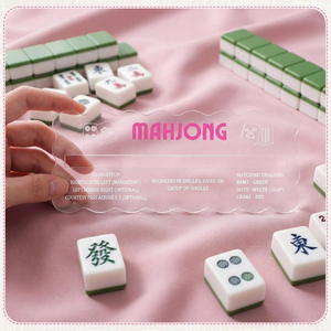 เครื่องมือช่วยหาเส้นไพ่มาจอง แผ่นอะคริลิกใสสำหรับอ่านเส้นไพ่มาจอง อุปกรณ์ช่วยเตือนกฎมาจองและคู่มือการ์ดสำหรับเกมไพ่ - Product Image 2