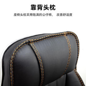 Sedia da Ufficio in Pelle per Edifici Aziendali, Vendita all'Ingrosso - Product Image 3