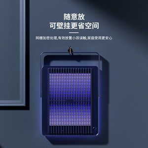 Electric <b>Mosquito</b> Killer Lamp UV Light Rechargeable <b>Plug</b> In 61 Sqm Coverage Non Toxic Easy To Clean - Product Image 4