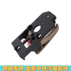 Manija Interior de Puerta para Kia Cerato 82610-2F000, Pieza de Repuesto de Plástico - Product Image 4