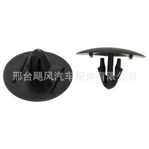 90467-A0003 Plastic <b>Engine</b> <b>Hood</b> Insulating Mounting Clip For Lexus Toyota Tacoma - Product Image 1