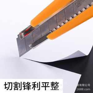 M&G Utility Knife Large Size Automatic <b>Locking</b> Office Student Cutter Stainless Steel Blade N2241 - Product Image 2