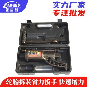 Llave de torsión manual Linyi Hardware Tools de 58 mm para reparación de neumáticos y herramienta de desmontaje de automóviles - Product Image 3