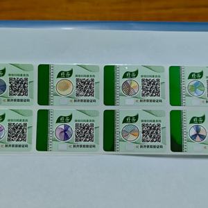 Etiqueta de Seguridad Personalizada Holográfica Plateada a Prueba de Manipulación, Impermeable, Duradera, Transparente a los Rayos UV, Sello de Seguridad Abierto para Perfumes - Product Image 4