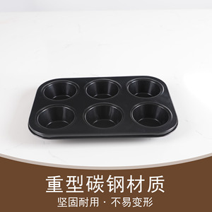 Six Cavity Cake Mold Non Stick Baking Pan For Home Cake Egg Tart Molds - Product Image 5