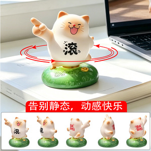 Yu Mo Cat Escape Caja Sorpresa Giratoria de Resina, Figura de Mascota de Dibujos Animados, Decoración de Escritorio, Regalo - Product Image 4