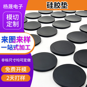 Almohadillas de Goma Amortiguadoras de Impactos Yang Sheng de 40 mm, Antideslizantes y Resistentes al Desgaste, para Protección de Muebles - Product Image 4