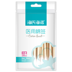 Hisopo Médico de Algodón Haishi Hainuo de 10 cm, Estéril, de Una Sola Punta, para Limpieza de Oídos, 50 Unidades por Bolsa - Product Image 1