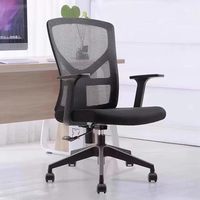 Chaise de bureau ergonomique avec support lombaire, chaise d'ordinateur en maille respirante, chaise pivotante réglable en hauteur pour la maison et le bureau