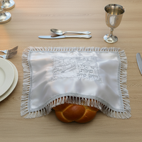 Échantillon Gratuit : Housses de Challah en Satin avec Broderie Argentée Métallique pour le Shabbat et le Yom Tov, 22''*17'', Cadeau Judaïque