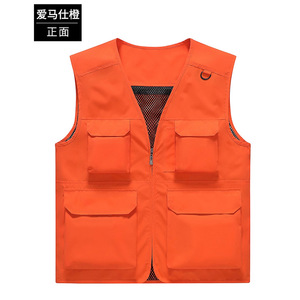 Chaleco deportivo para exteriores, color naranja, con múltiples bolsillos, ligero, de poliéster, para uso diario. - Product Image 1
