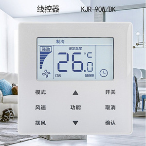 Thermostat Kjr90d Bk pour systèmes de climatisation centralisée multi-split par conduits, conception précise, matériau plastique - Product Image 2
