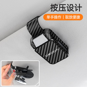 Clip para Gafas de Sol de Fibra de Carbono para Coche, Soporte para Gafas con Hebilla, Accesorios Interiores - Product Image 3