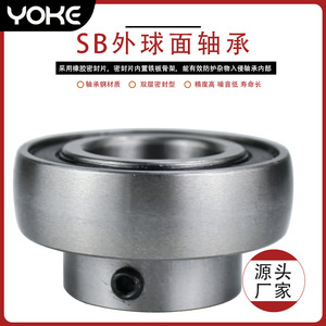 Yoke Spherical Roller Bearing SB204 12 SB205 14 16 Double <b>Row</b> Agricultural <b>Machinery</b> Use - Product Image 4