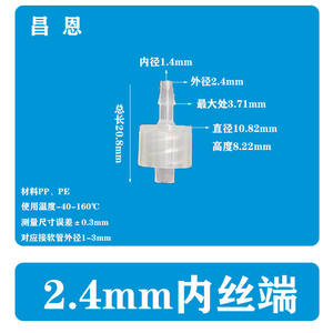 2.4mm Internal/External Threaded Plastic Luer <b>Connector</b> Male/<b>Female</b> Medical & Beauty Spiral <b>Hose</b> <b>Connector</b> - Product Image 2