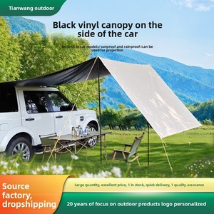 Tente de <span class=keywords><strong>toit</strong></span> latérale pour voiture, tente d'été pour camping en plein air, extension arrière latérale, imperméable, protection solaire, tissu Oxford noir - Product Image 5