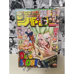 Póster de Anime de Shonen Jump Semanal N.° 48 (JAP) de 2020, Cautivador Póster de la Serie de Manga Semanal de Japón - Product Image 3