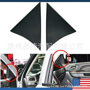 Chevrolet Front Door <b>Plastic</b> Trim Panels 25857289 & 25857294 Automotive <b>Plastic</b> <b>Products</b> - Product Image 3