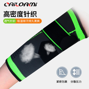 Genouillères, coudières de compression sportives, protège-bras, coudières de basket-ball antidérapantes et respirantes en nylon pour hommes et femmes - Product Image 4