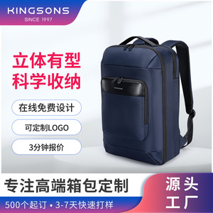 Kingsons Business <b>Backpack</b> 20-35L Laptop Compartment Unisex Travel Bag Solid Color Shoulder <b>Straps</b> - Product Image 5