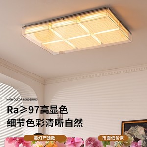 Chi Yu-tang Bauhaus <b>Ceiling</b> <b>Light</b> <b>Led</b> <b>Square</b> Modern Minimalist Bedroom <b>Light</b> 10-15 Sqm Surface Mounted - Product Image 3
