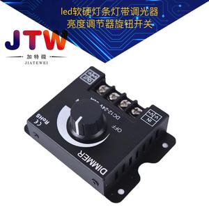 JTW ดิมเมอร์ DC12-24V 30A สวิตช์แบบแมนนวลสำหรับการควบคุมไฟแถบ LED - Product Image 5