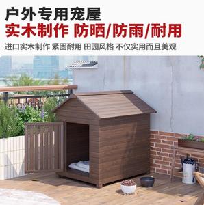 Grande protection en bois Family Garden Cottage Salle de jouets intérieure et extérieure avec crème solaire Fonction imperméable et chaude - Product Image 4