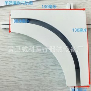 Wolverhampton Aluminum Alloy Recessed <b>Track</b> 130mm L-Shaped For Hospital Curtain And Infusion Use - Product Image 1
