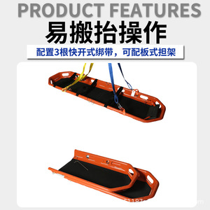 Grúas Flotantes Desmontables de Aleación de Titanio para Embarcaciones de Rescate Acuático - Product Image 4