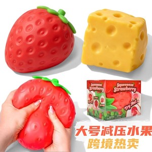 Juguete Blandito de Queso y Fresa, Venta al por Mayor de Fábrica 2026, Juguetes Grandes para Niños, Juguetes Blanditos de TPR con Forma de Comida - Product Image 2