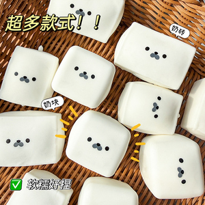 Juguete Blandito de Tofu con Forma de Foca de Levantamiento Lento, Bola Antiestrés Ultra Suave y Maleable con Cara Adorable para Niños y Adultos - Product Image 4