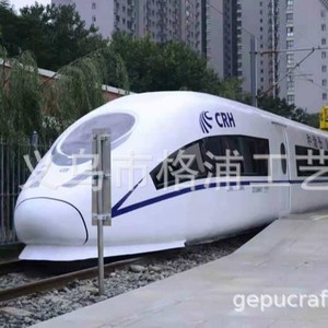 Cabine de simulation de train à grande vitesse sur mesure en PLA, équipement éducatif, modèle pédagogique pour les sciences de la terre - Product Image 1