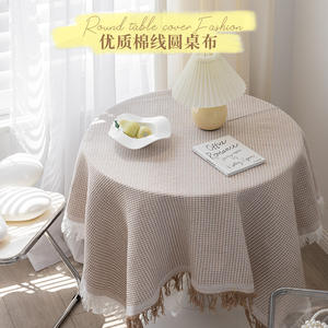 Sluxury Style Cotton <b>Round</b> <b>Tablecloth</b> Solid Color With Tassel Home Use Washable For Coffee Table And Outdoor Decor - Product Image 1