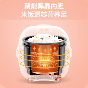 Olla Arrocera Midea de 1.2L, Mini Olla Eléctrica de Cocción Rápida con Forma de Tambor, Carcasa de Plástico, para 1-2 Personas, Ideal para Dormitorios - Product Image 5
