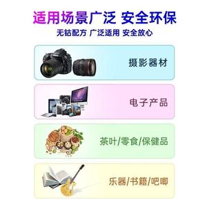 Silica Gel Desiccant Box For Camera Phone Wardrobe Piano Moisture Proof Home Electronics Storage Dry Cabinet Universal - Product Image 3