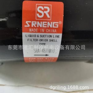 กระป๋องกรองอากาศซันร่ง รุ่น SRA-967T SRA-30021L10 สำหรับชุดทำความเย็น ชิ้นส่วนพลาสติกทนทาน - Product Image 5