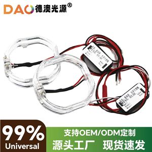 Ojos de Ángel LED de 2.5 Pulgadas (76mm) Cuadrados DRL para Modificación de Faros de Coche con Arnés de Cables - Product Image 5