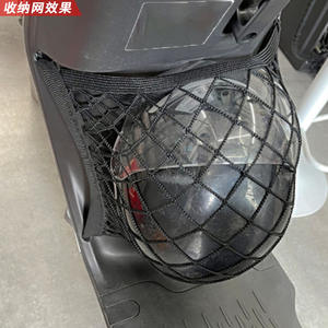 Sac de rangement personnalisable pour <span class=keywords><strong>casque</strong></span> et batterie, pour <span class=keywords><strong>console</strong></span> centrale avant de voiture électrique - Modèle DH-2 - Product Image 4