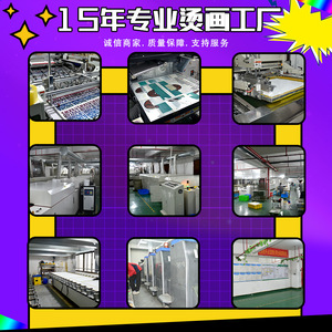 Yiwu Fanjie Heat <b>Transfer</b> Factory Custom Heat <b>Transfer</b> Printing For Clothing Round Circular Design Modern Style <b>Iron</b> <b>On</b> Labels - Product Image 2