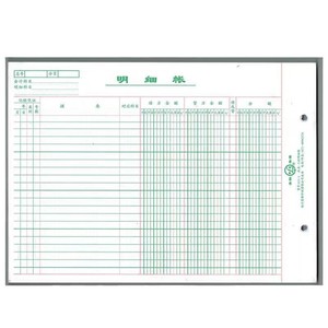 Carnet de comptes à feuilles mobiles Youth Federation 513-1, trois colonnes, détaillé, 16K, 100 feuilles, papier offset recto-verso - Product Image 5