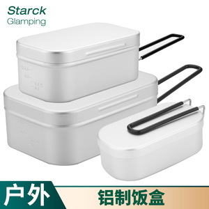 Lonchera Rectangular de Aluminio con 1 Compartimento Anodizado y Tapa de Acero Inoxidable para Comidas al Aire Libre, Campamentos y Picnics - Product Image 5